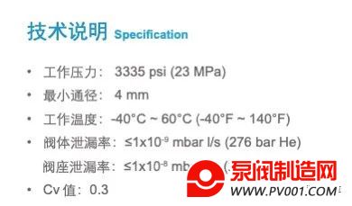 关于钢瓶阀选型-泵阀制造网